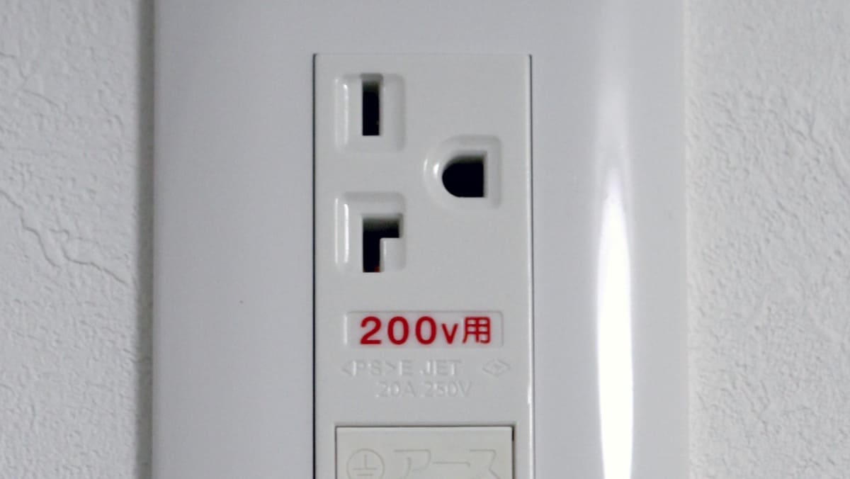 AC100/200V 意味