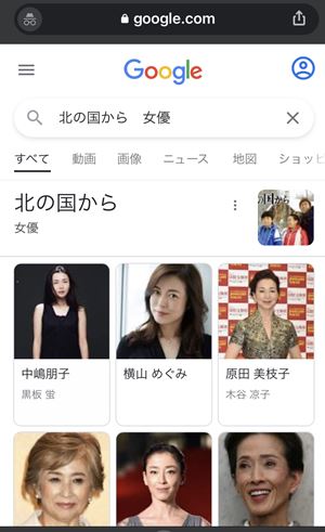 女優 名前 わからない